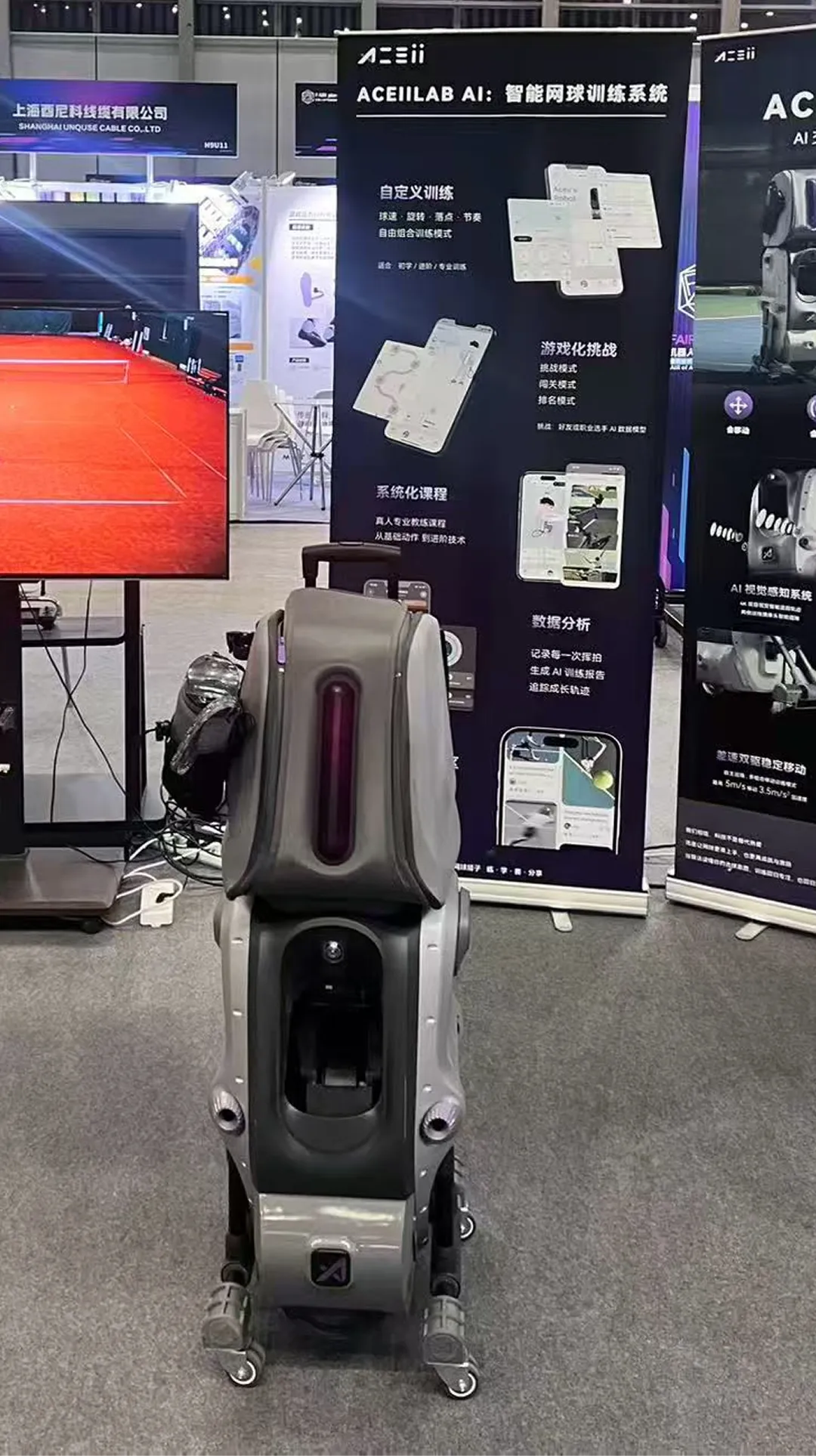 AceiiLab A1 tennis robot exhibition display
