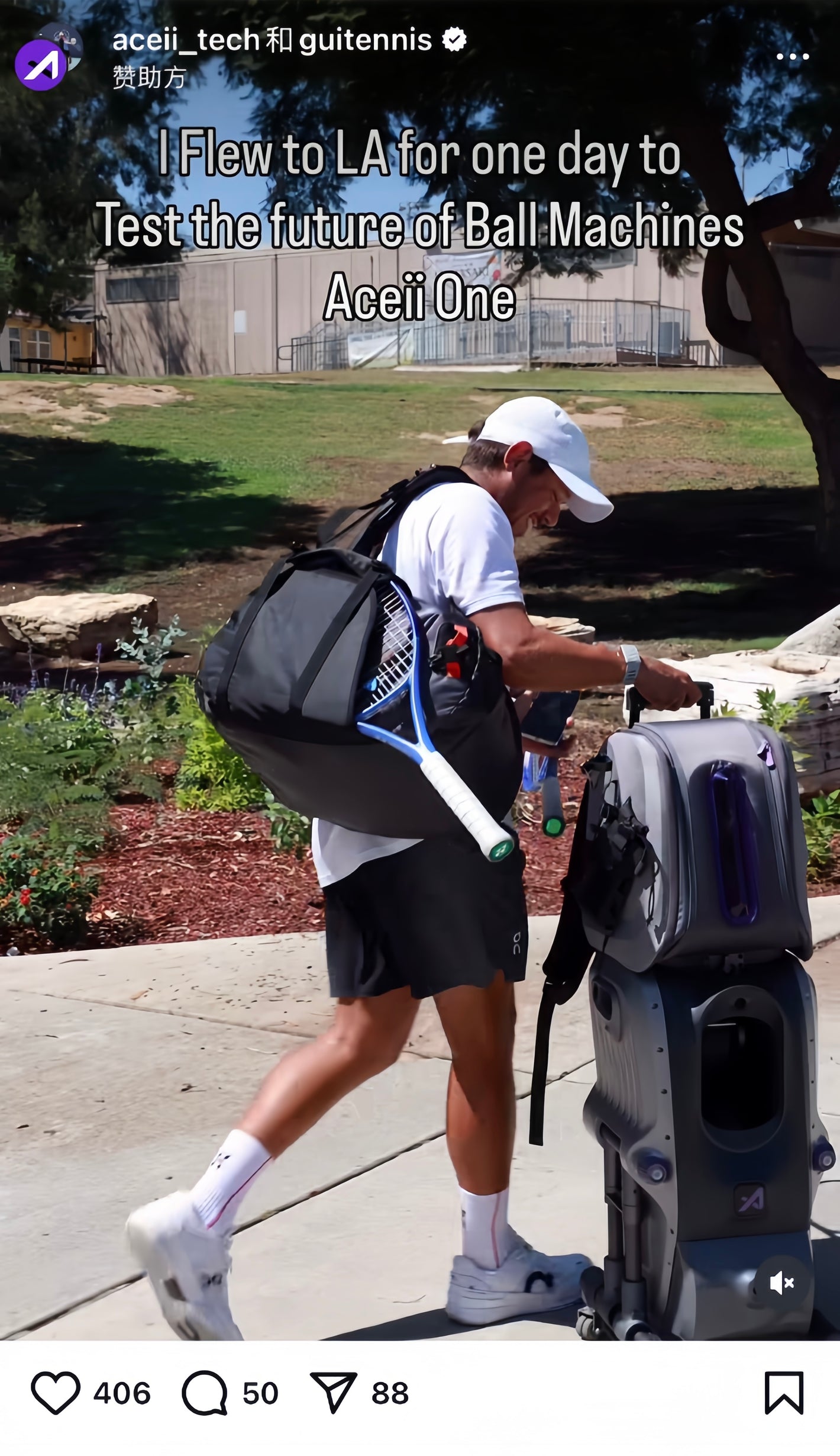 Обзор игрока