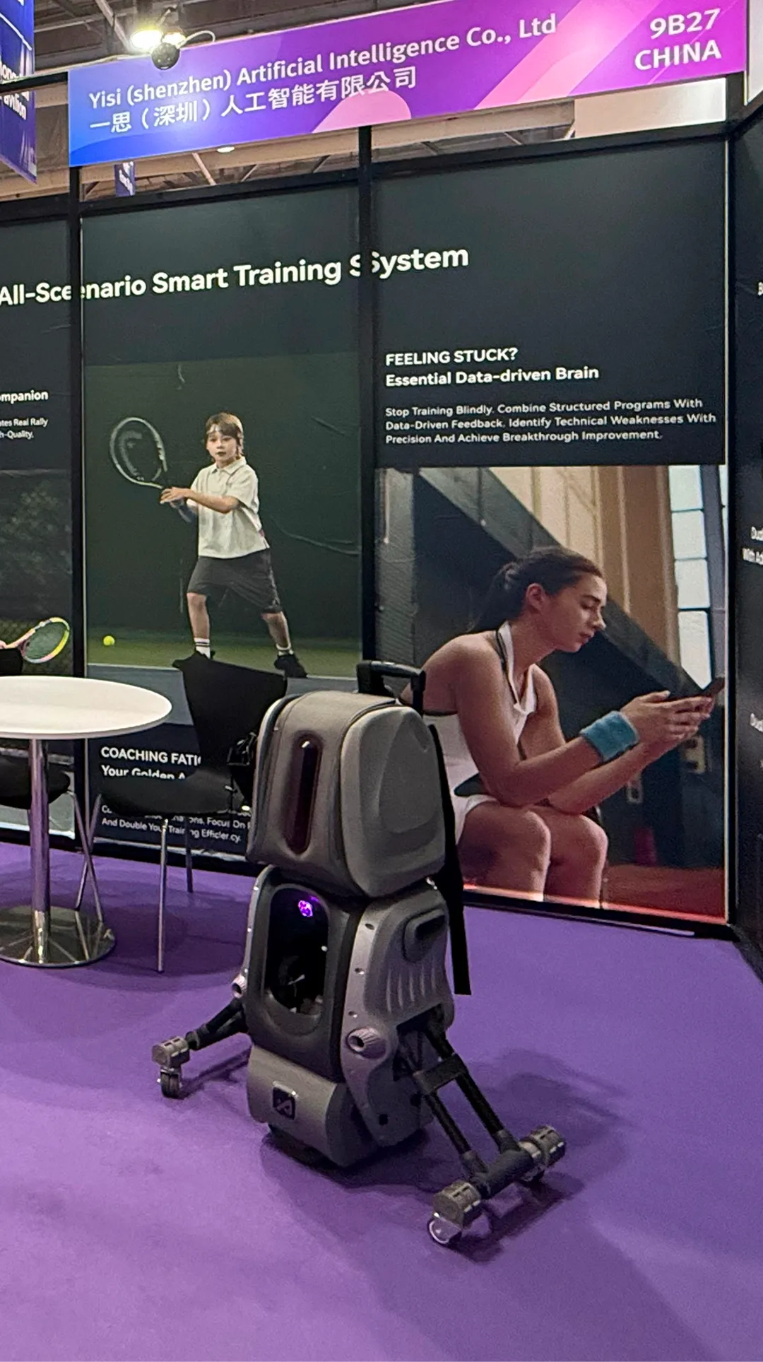AceiiLab A1 AI tennis training exhibition